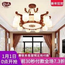 新中式吊灯客厅灯实木大气仿古典中国风格别墅餐厅饭厅云石大吊灯