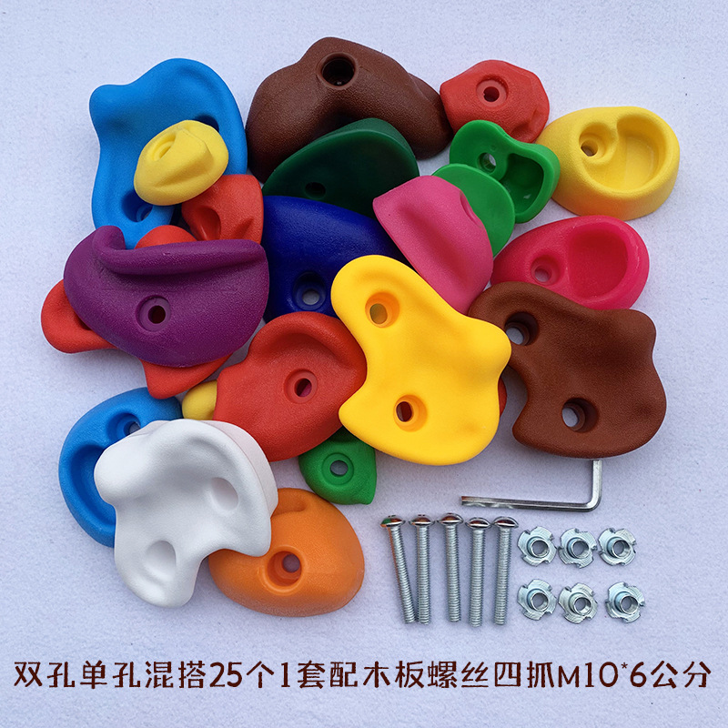 Single and double hole mix 25 pieces 1 set with extended screws four grips