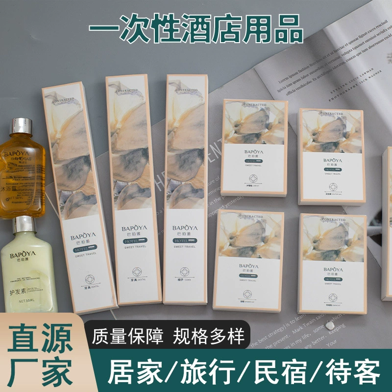 Одноразовые принадлежности для мытья тела в отеле оптом Guo Wind Набор одноразовый шампунь мыло зубная щетка поставка может быть установлена