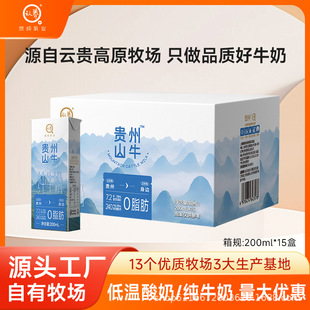 �J�B�F��ɽţ��ţ��200ml*15��Ó֬ţ��3.6g����0֬��ţ�̌W����