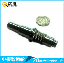 齿轮加工定做 小模数金属齿轮 齿轮轴 滚齿加工 0.5模数