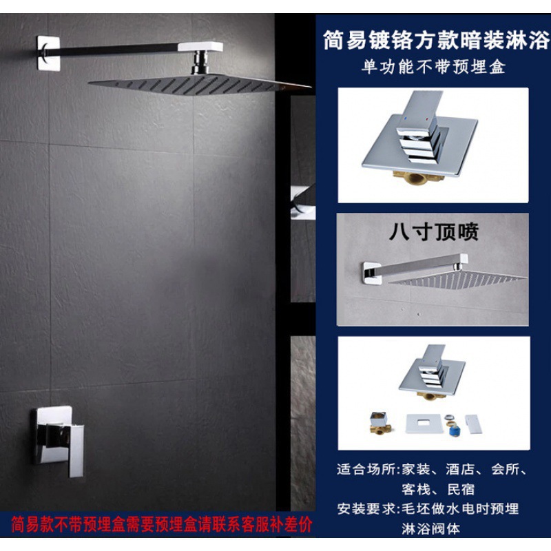 사각도금 [단일출수구]