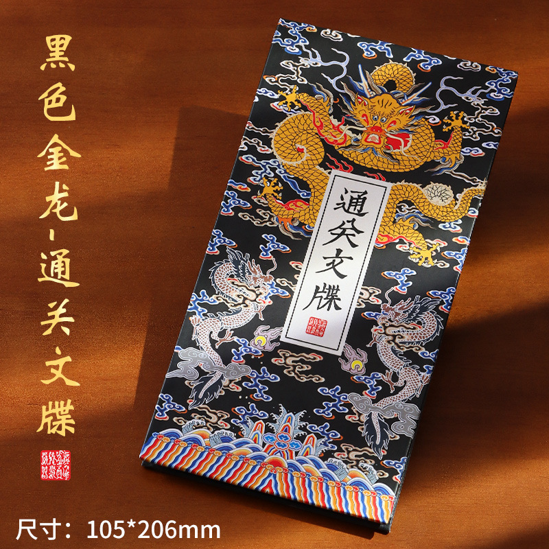 旅游打卡通关文牒盖章本定制集章本宫廷风系列空白内页随身手账本|undefined