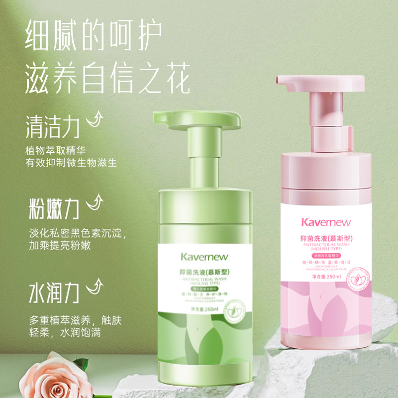 Disinfectant Private Part Cleaning Solution for Women, Daily Intimate Care, Anti-Itch and Antibacterial Cleaning Solution for the Vagina