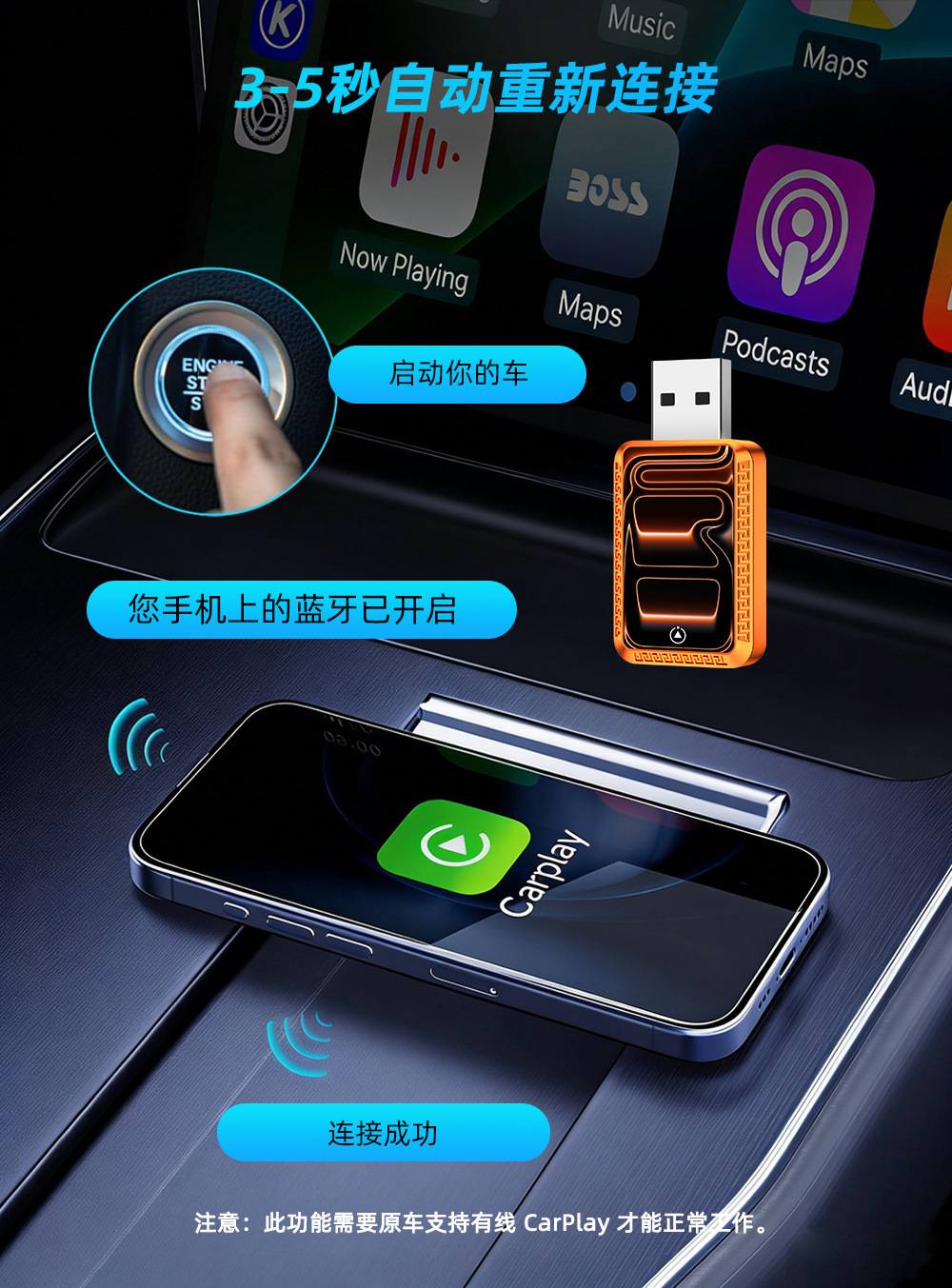 7inch Car-specific wireless CarPlay box compatible with Apple and Android dual-system Bluetooth adapter