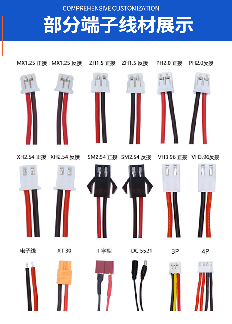 电池_10