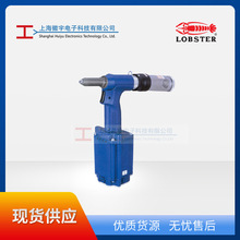 �r��LOBSTER��ӳ�о�Tᔘ�AR2000MV