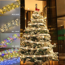 跨境圣诞丝带LED灯串圣诞树装饰灯绸缎灯礼物盒子装饰彩带闪灯串