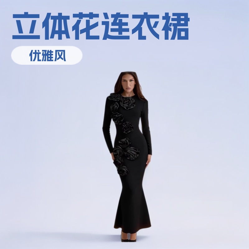 European and American Style Bandage Dress with Three-Dimensional Floral Long Sleeves, Mermaid Silhouette, Tight-Fitting, Fashionable and Elegant Gown, Evening Dress, Valentine's Day