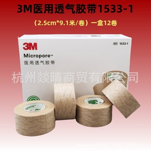 3M �z�� ���wɫ���^�� ͸���z�� �p��Ƥ�N����ճ���z��