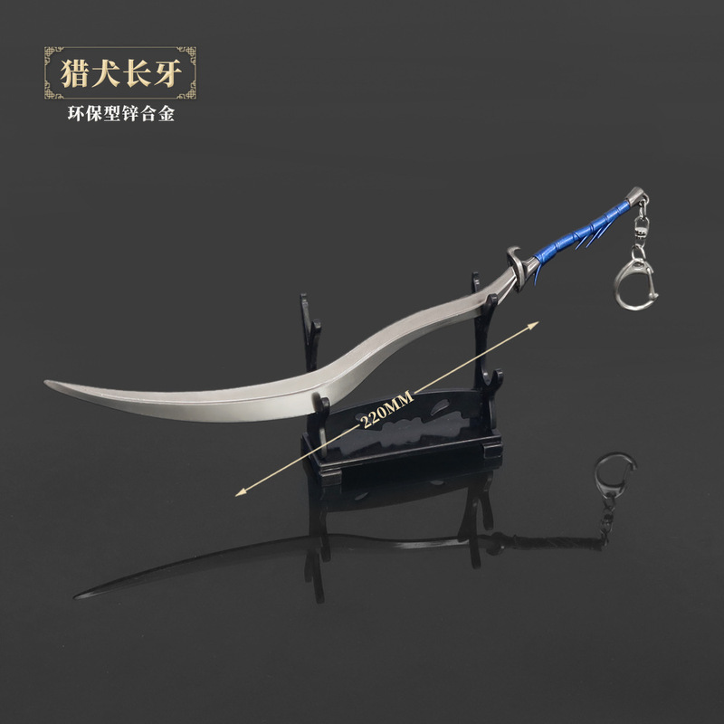 Elden Farring Game Surrounding Hound Teeth 22CM Weapon Crafts Ornaments Elden Farring Game Surrounding Hound Teeth 22CM Weapon Crafts Ornaments