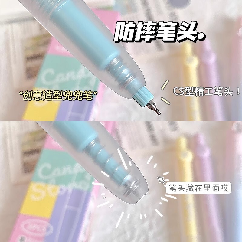 新款蓝果创意按动中性笔可爱卡通学生用高颜值考试刷题笔兜兜笔|undefined