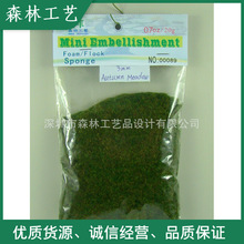 ���bDIY�ֹ�ɳ�P���Bģ�͘��  ΢���^�b�  �ݽq��-089 20g/��