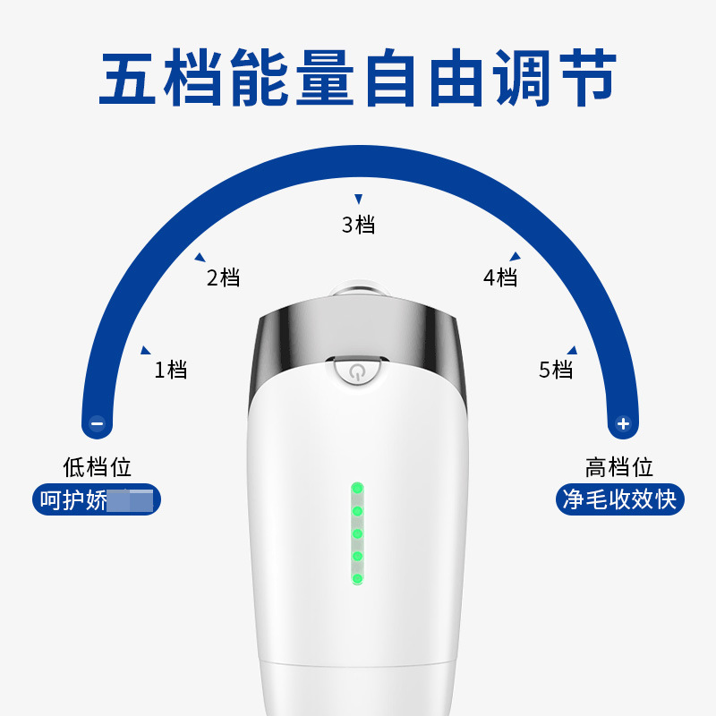 T001メーカー供給脱毛器、冷却機能付き家庭用脱毛器、全身・局部脱毛機、脇脱毛機、在庫あり、卸売対応|undefined