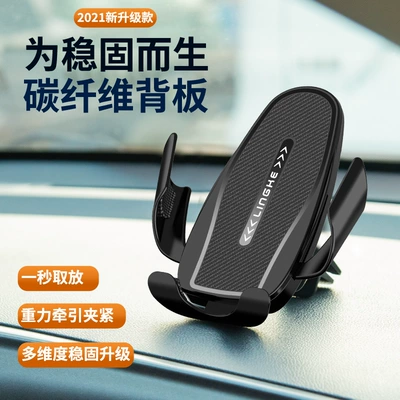 New Creative Penguin Car Gravity Car phone holder - one-word-clip