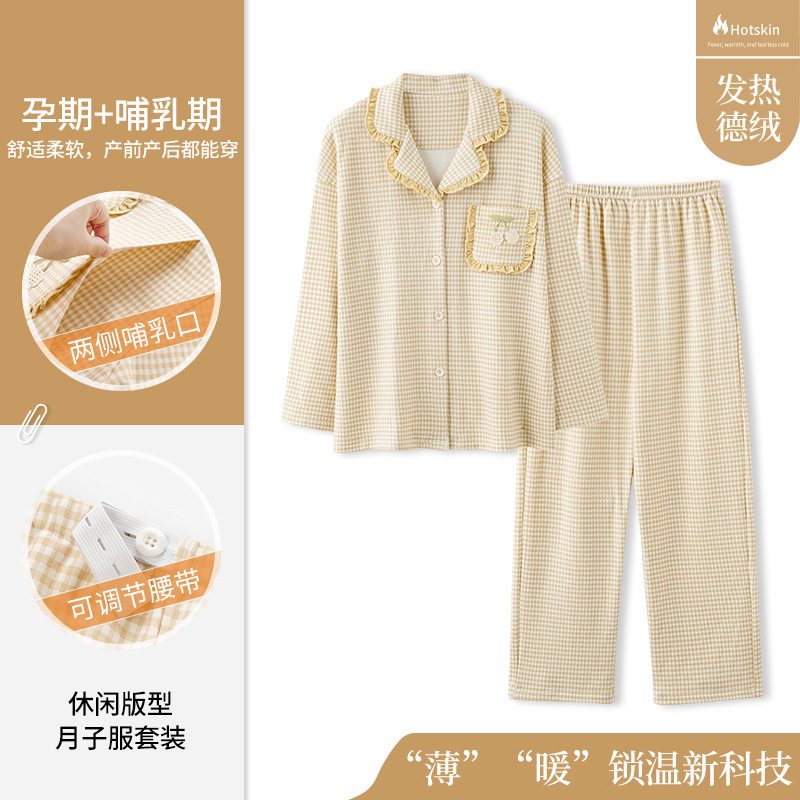 Wholesale monthly clothing spring and autumn de velvet postpartum pregnant women nursing pajamas women spring and autumn and winter home clothing gauze pregnancy Wholesale monthly clothing spring and autumn de velvet postpartum pregnant women nursing pajamas women spring and autumn and winter home clothing gauze pregnancy