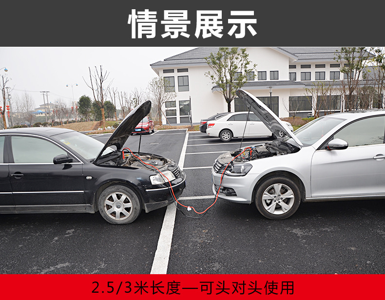 Car Battery Jumper Cables Pure Copper Jumper Cables Alligator Clips for Car Ignition Connection Wholesale