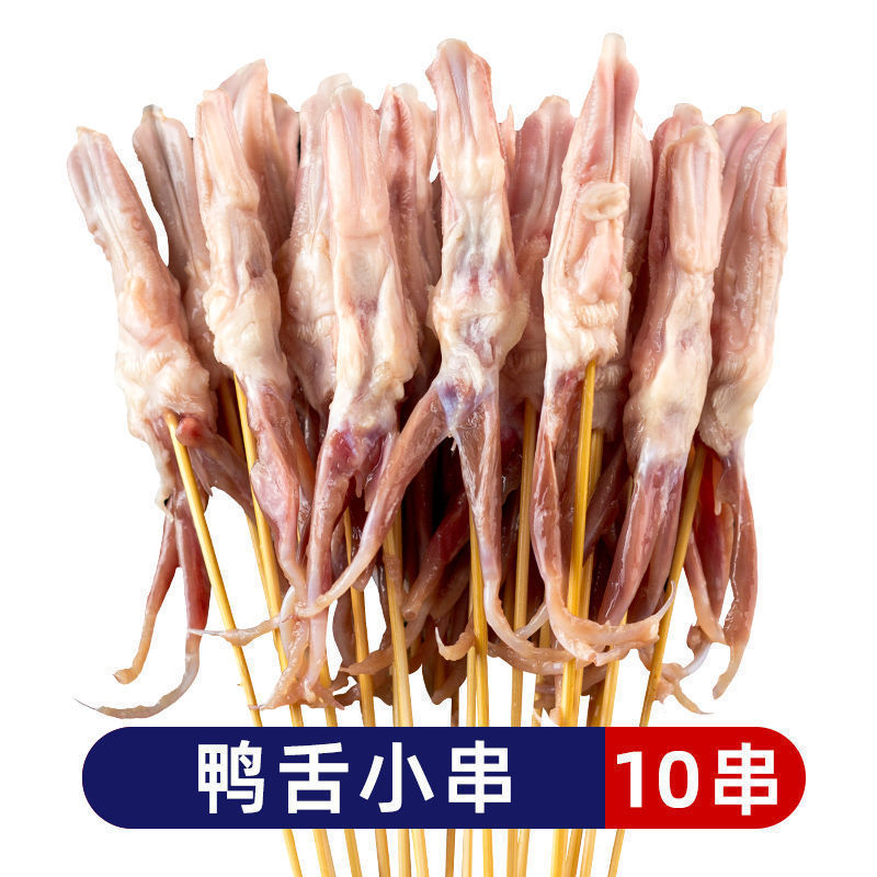 오리혀꼬치 (10꼬치)