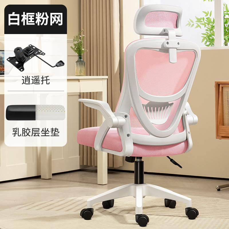 화이트 프레임 파우더 그물 Xiaoyao 지원 라텍스 쿠션 머리 받침