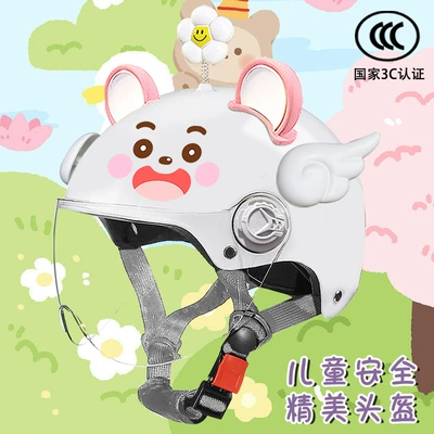 Motosiklet kaskı (dəbilqə): Vehicle Motorcycle Helmet - bright-white-lambhdflowerwhite-wingsbig-pink-ears-and-white-childrens-national-standard-certified-model