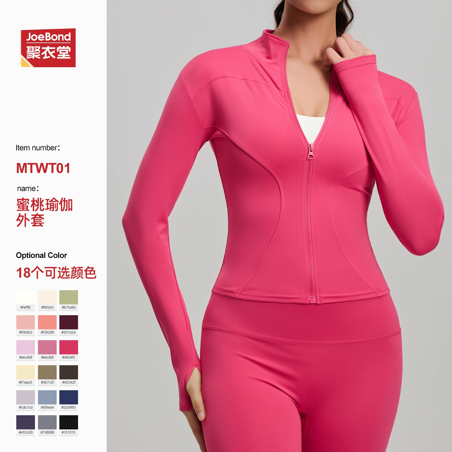 Дышащая йога-куртка — Slim-Fit с длинным рукавом для зала и бега, европейский стиль, размеры S–XXXL