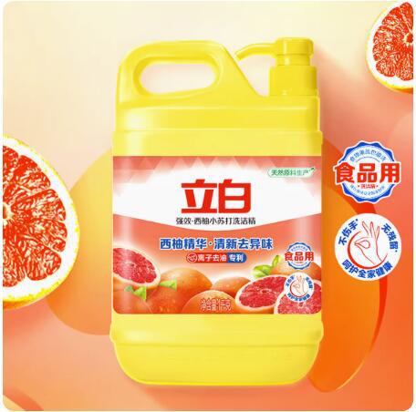立白洗潔精大桶整箱批家庭裝家用實惠裝廚房商用廚房洗滌靈不傷手