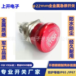AJ22-21Ģ�������ټ�ͣ�_�P ���Dʽ�oͣ �_��ֱ��22mmSTOP