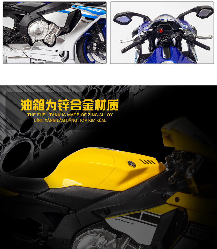 雅马哈YZF-R1-详情图 (1).jpg