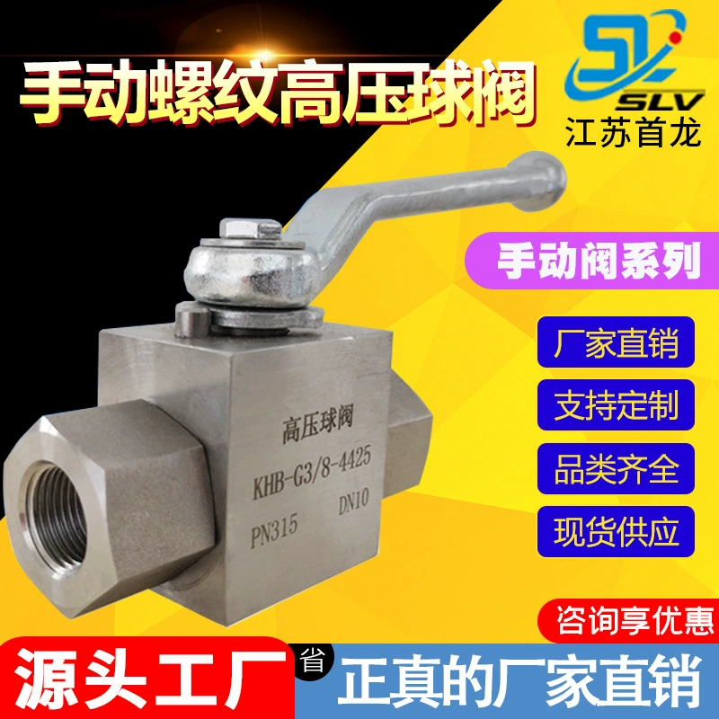 Ручной шаровой клапан высокого давления прям-через внутреннюю резьбу шаровой клапан из углеродистой стали с резьбой из нержавеющей стали шаровой клапан