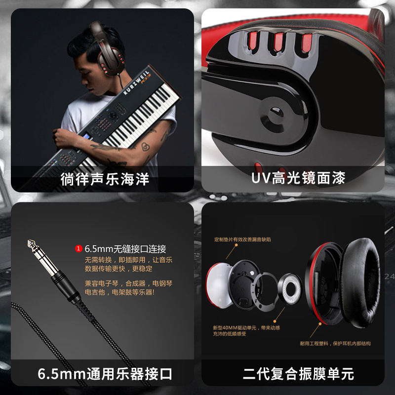 学生楽器電子ピアノイヤホン6.5mmヘッドセット有線ギター音楽イヤホン卸売り|undefined