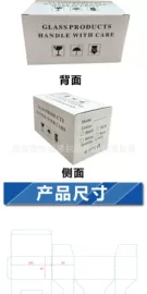 数码3C包装;包装产品定制;其他农业