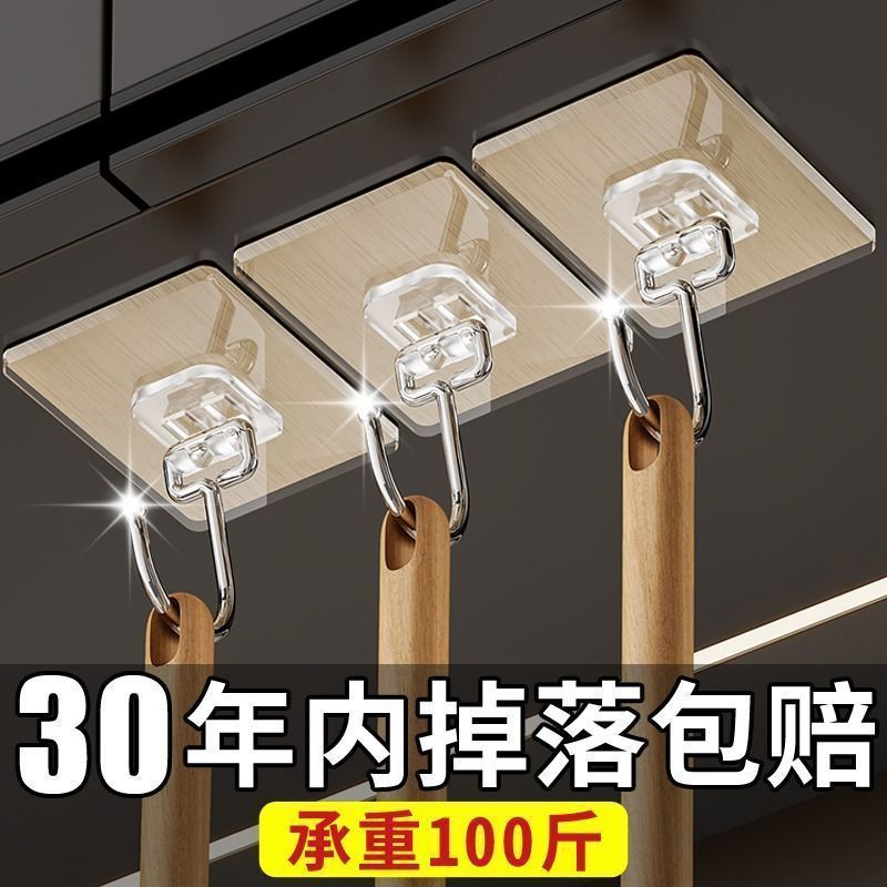 フック強粘着ウォールステッカー壁に耐荷重跡のないフックステッカーフックパンチングなし粘着フック浴室収納|undefined