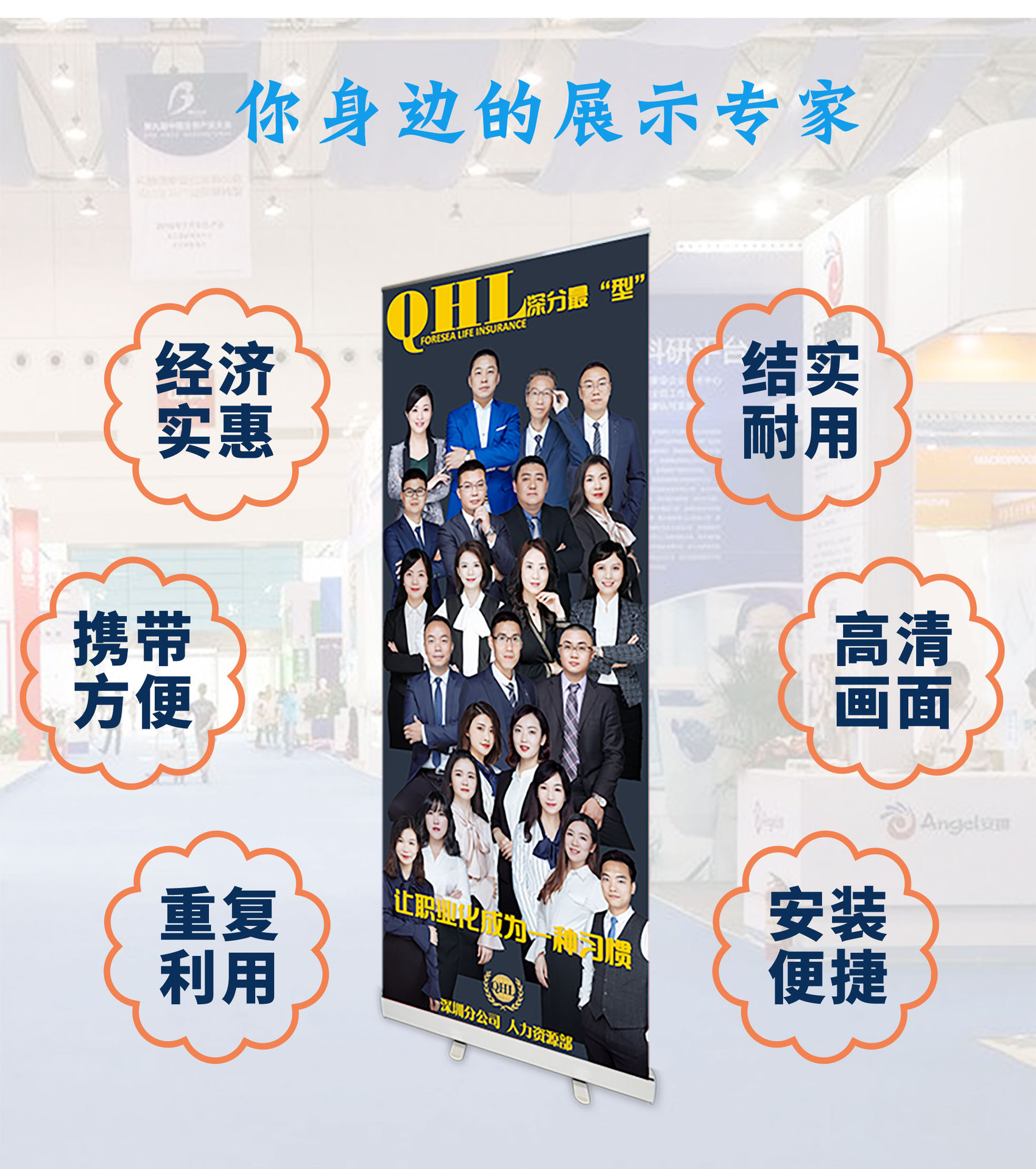 易拉宝详情页_02