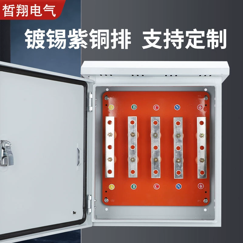 Low voltage cable branch box copper row T-connection conversion box floor conversion box diverter box BTTZ insulation potential box