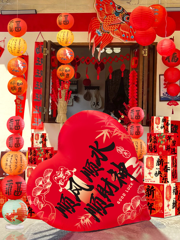 2025 Year of the Snake New Year Love Balloons New Year's Day…
