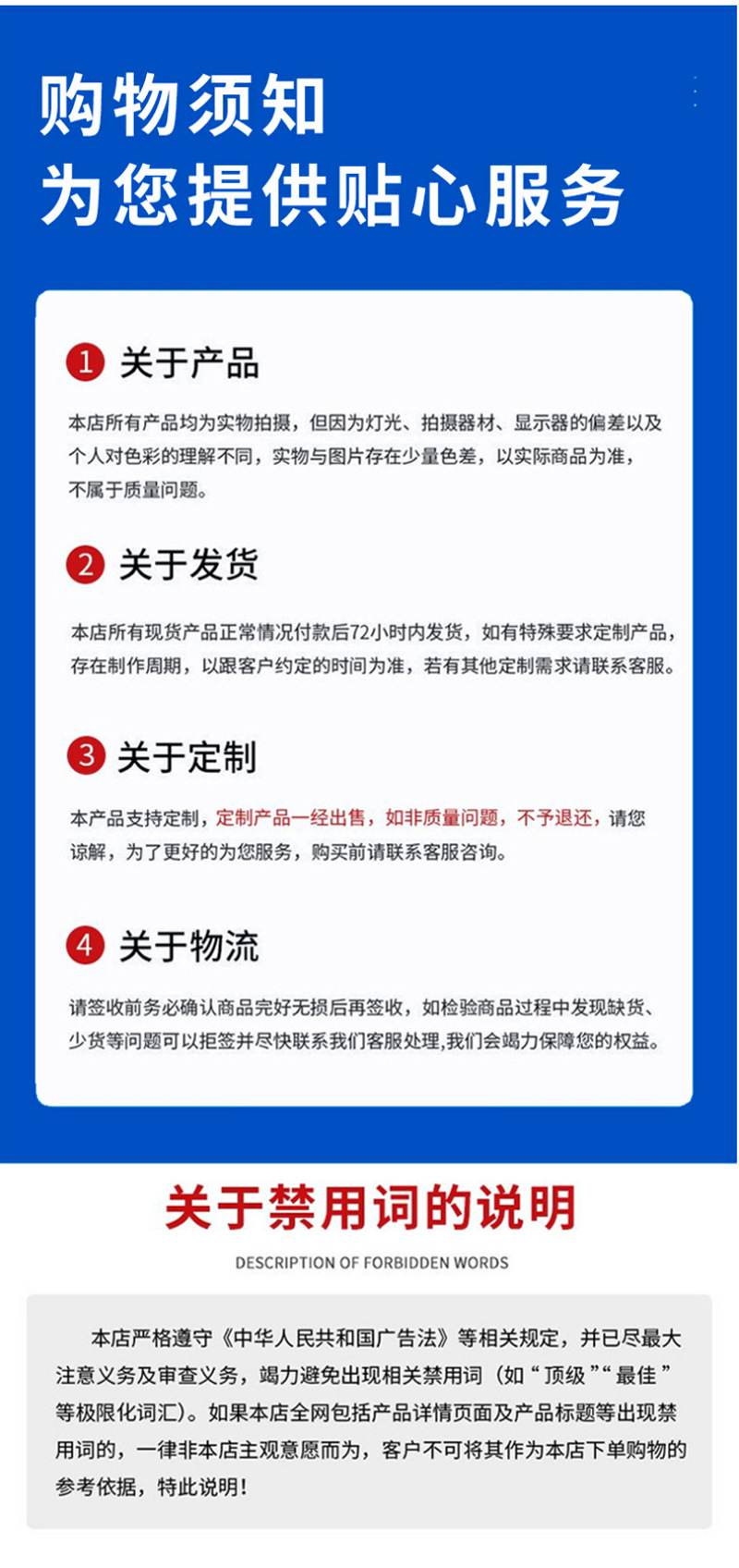 详情页_09.jpg