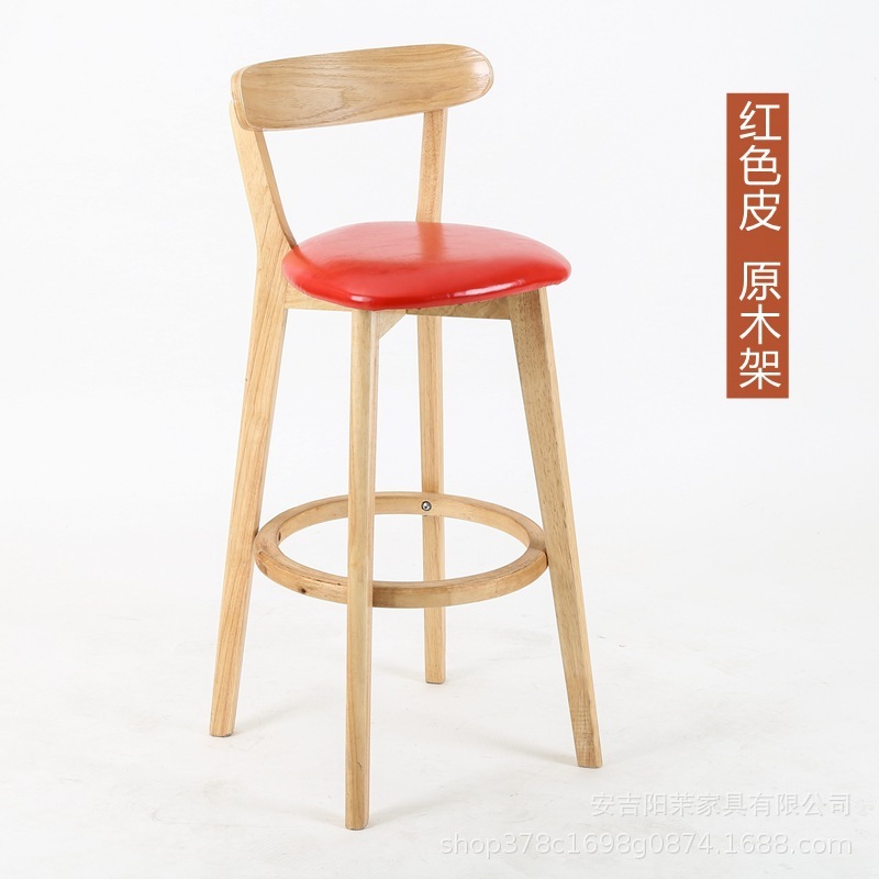 实木吧台椅家用靠背椅子北欧酒吧椅高脚凳现代简约奶茶店吧台凳子|undefined