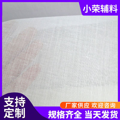 Spot Light и Thin Plackled Клейкая ткань подкладка оптом не упругая одежда домашняя текстильная одежда аксессуары для мытья ткань оптовые