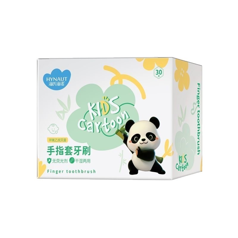 海氏海诺医用级无菌一次性手指套牙刷婴儿宠物无纺布指套腔清洁器|undefined