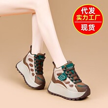 轻奢内增高女鞋高帮休闲运动鞋新款2025秋季爆款百搭厚底老爹鞋女