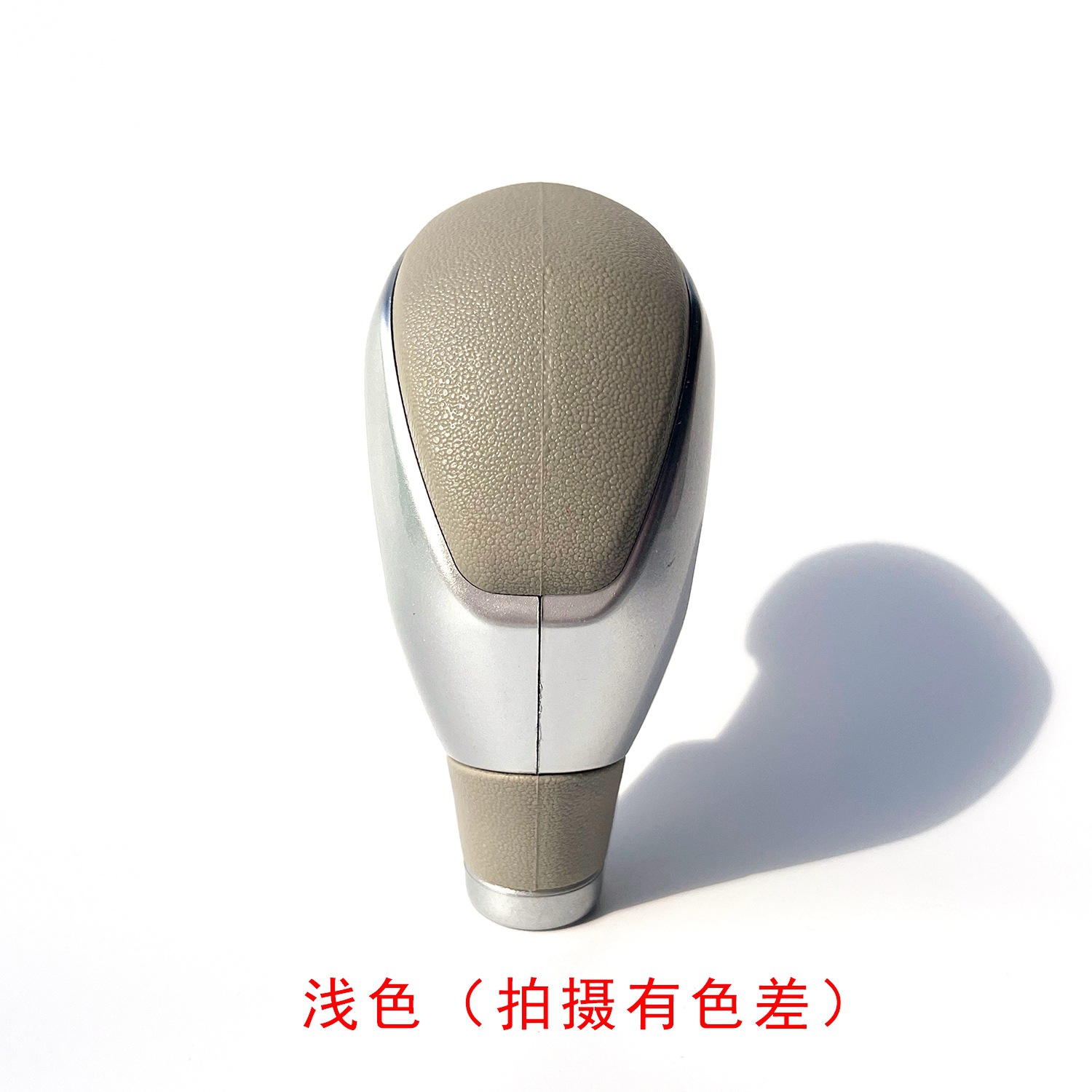 Peugeot – 3008 Gear Shift Cab and accessories - light-color
