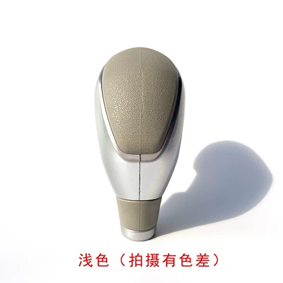 3008 Handball Gear Shift Cab and accessories - light-color