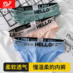 New Model 95% Cotton 3D Pouch Trunk Underwear for Men, Mid-Thigh Breathable Solid Color Men's Underwear, Fashionable