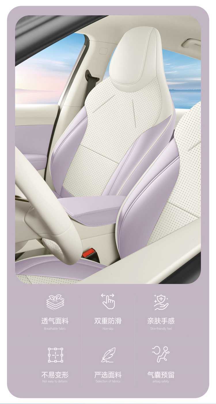 2026 model MG4 seat covers, full coverage, all-season use, MG4 seat cover accessories, interior modification car seat cushions