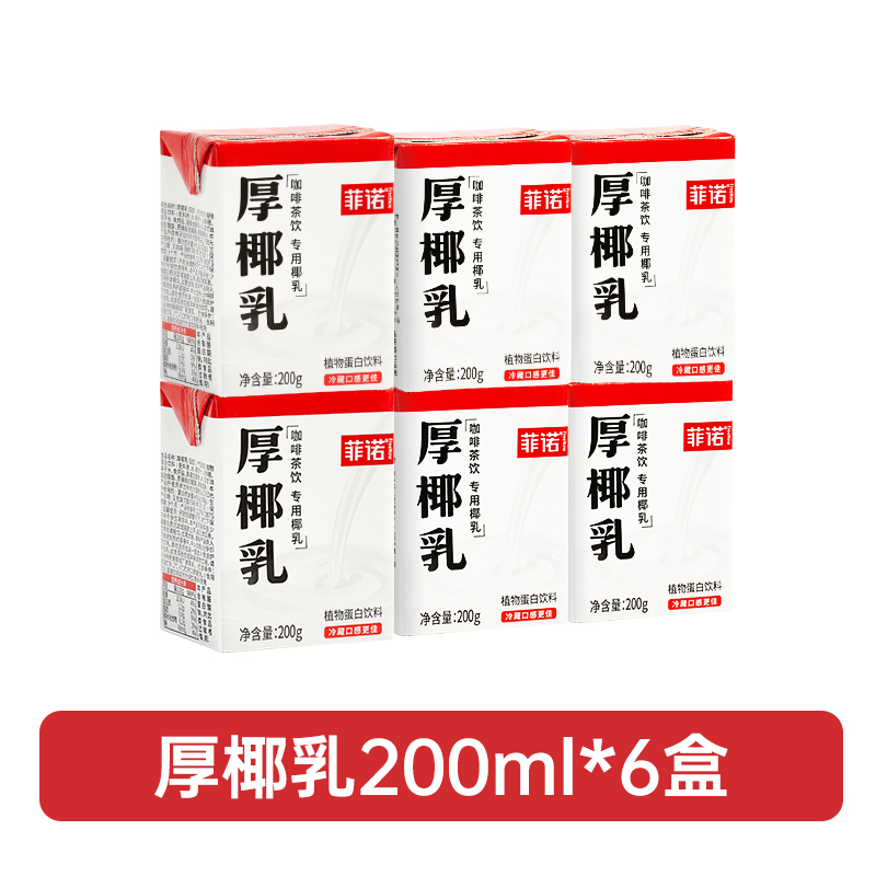 [얼리 어답터 6박스] 200g*6박스