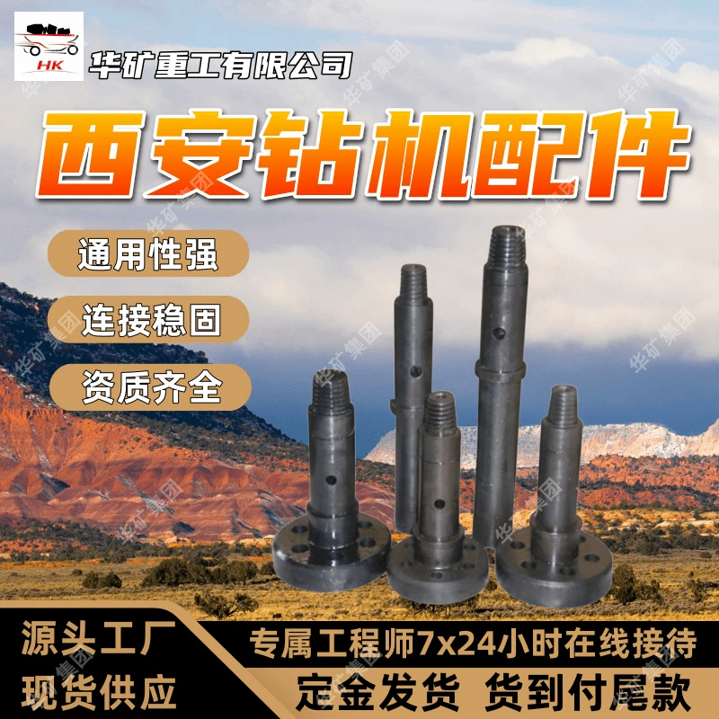 Полные квалификации Зажим для аксессуаров для буровых установок Сиань, прочный и долговечный зажим для аксессуаров для буровых установок Сиань в сборе