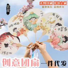 竹质工艺品;画纸、画布;扇子