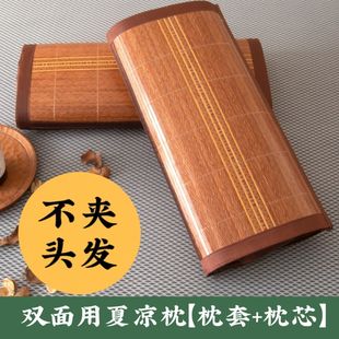Summer Pillow Cooling Pillow Adult Bamboo Single Pure Natural Summer Men's Hard Pillow Cervical Spine Protection Home