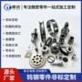 硬质合金模具轧辊