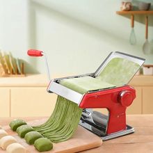 压面机家用多功能面条机手动饺子皮机小型面皮饸络机手摇擀面机